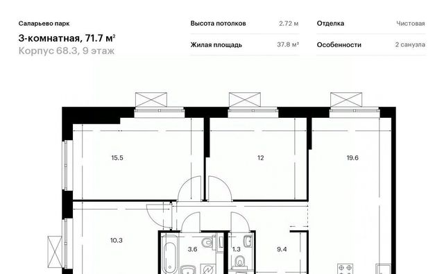 г Москва п Московский ЖК Саларьево Парк 68/3 метро Саларьево Саларьевская улица, 13 к 3 фото