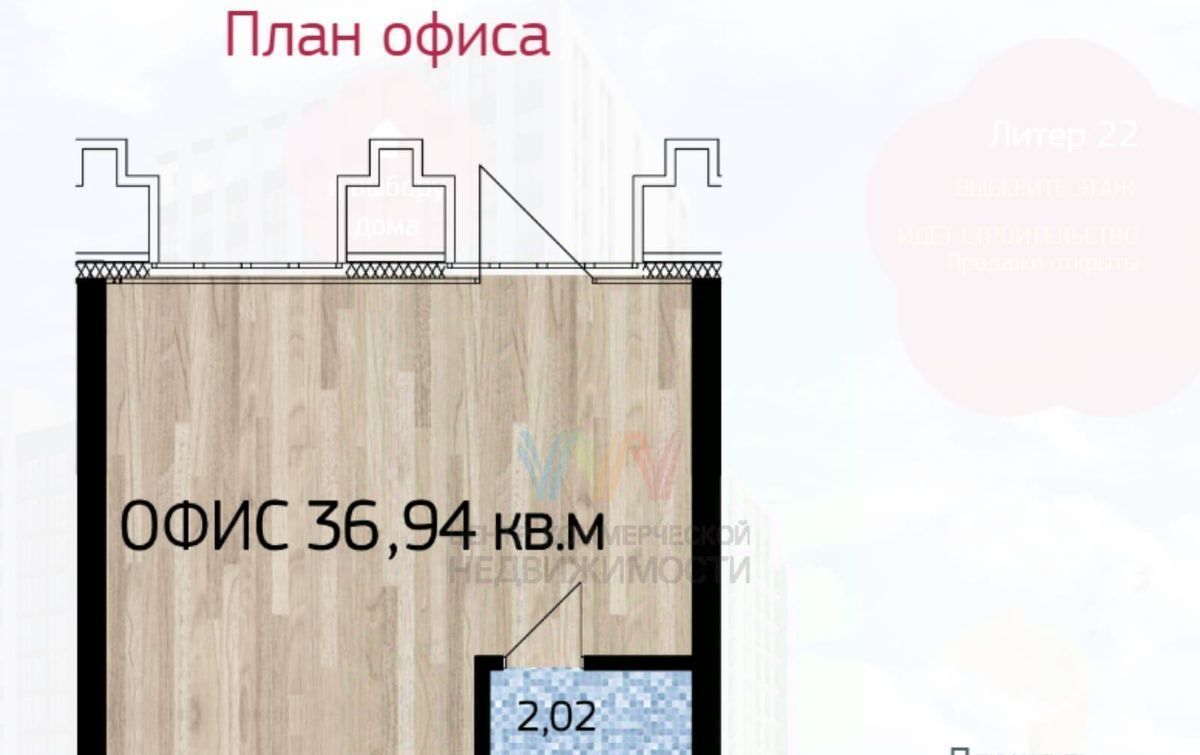 торговое помещение г Уфа р-н Кировский ул Коммунистическая 98/1 фото 8