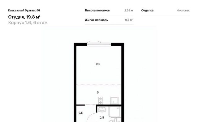 г Москва метро Кантемировская б-р Кавказский 1/5 Бульвар 51 ЖК фото