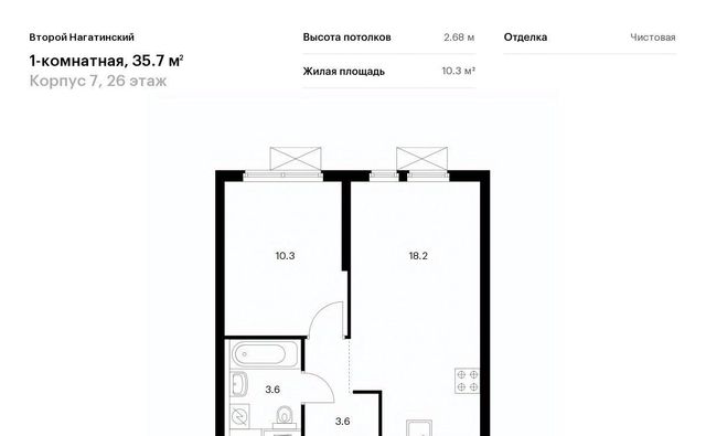 г Москва метро Коломенская Нагатино-Садовники проезд Нагатинский 1-й Второй Нагатинский 7 4А с 3 фото