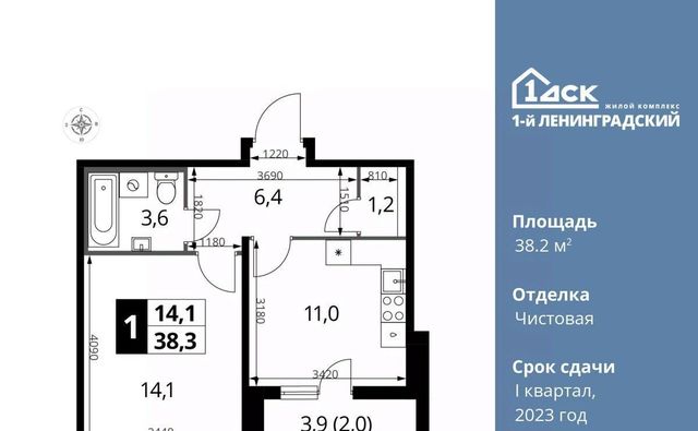 г Москва метро Водники ш Ленинградское 228к/4 фото