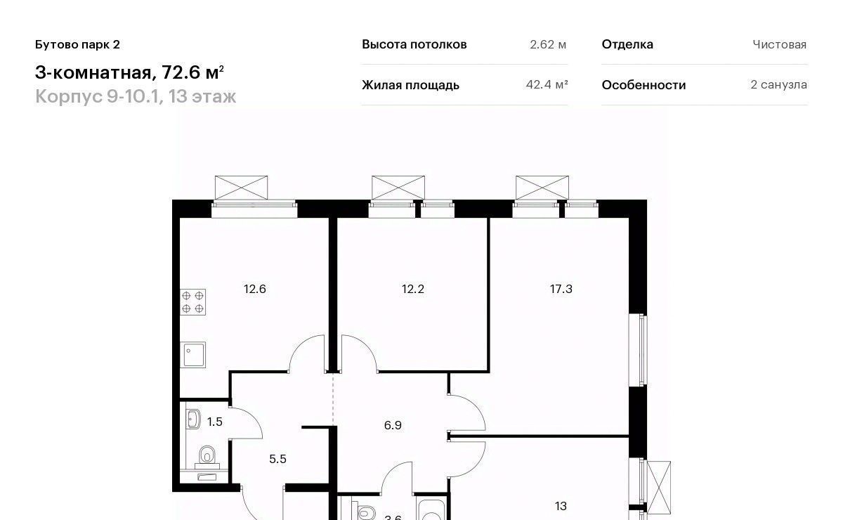 квартира городской округ Ленинский рп Дрожжино Бутово Парк 2 тер., Бутово, 9-10. 1 фото 1