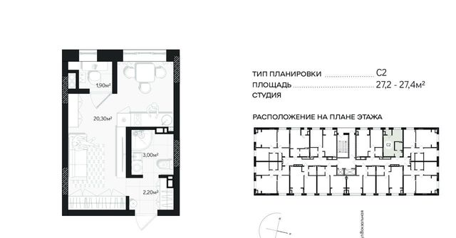 г Астрахань р-н Кировский ул Минусинская 8/2 На Минусинской ЖК фото