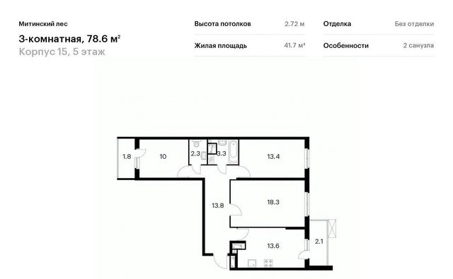 г Москва ул Муравская 44к/2 направление Ленинградское (северо-запад) ш Пятницкое фото