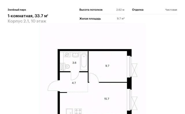 г Зеленоград ЖК Зелёный Парк Крюково направление Ленинградское (северо-запад) ш Пятницкое фото