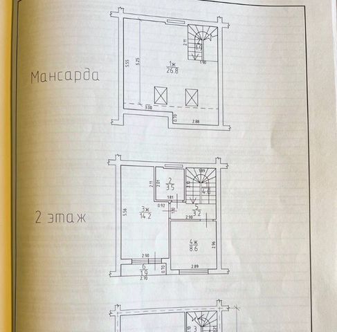 дом 61 фото