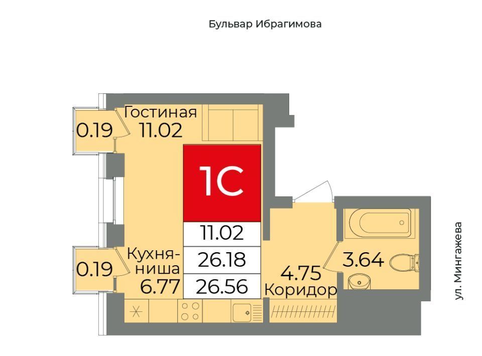 квартира г Уфа р-н Советский ул 50-летия Октября фото 1