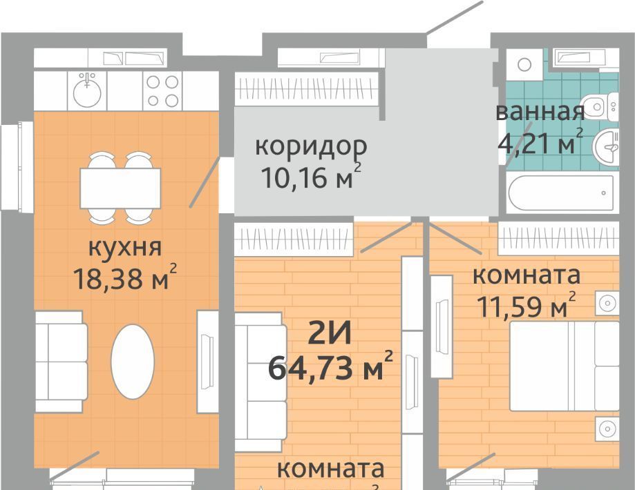 квартира г Екатеринбург р-н Верх-Исетский Семейный квартал Дружный жилой комплекс фото 1