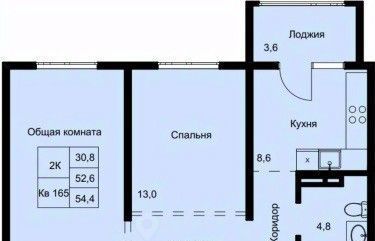 г Обь ул Геодезическая 6вк/1 фото