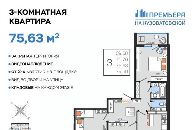 г Ульяновск р-н Засвияжский ул Кузоватовская 25а фото