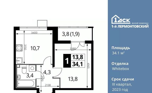 г Москва метро Некрасовка ЖК 1-й Лермонтовский к 3. 1, Московская область, Люберцы фото