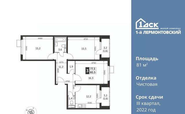 г Москва метро Некрасовка ул Рождественская 6 Московская область, Люберцы фото