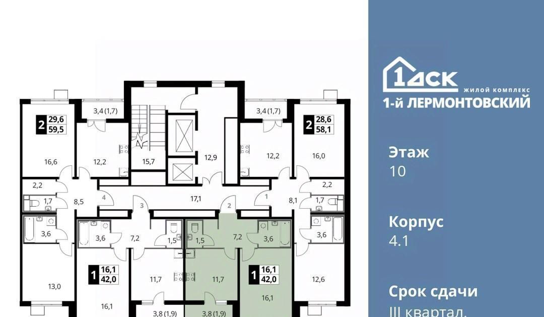 квартира г Москва метро Некрасовка ЖК 1-й Лермонтовский к 4. 1, Московская область, Люберцы фото 2