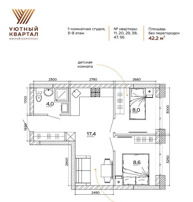 квартира г Кемерово р-н Ленинский ул Терешковой 39к/5 фото 4