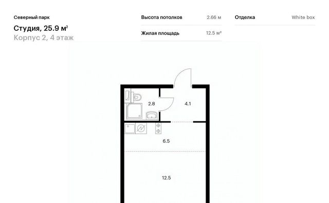 г Хабаровск р-н Железнодорожный ЖК «Северный парк» 3 фото