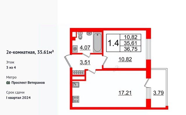 метро Проспект Ветеранов Новосергиево дом 5 фото