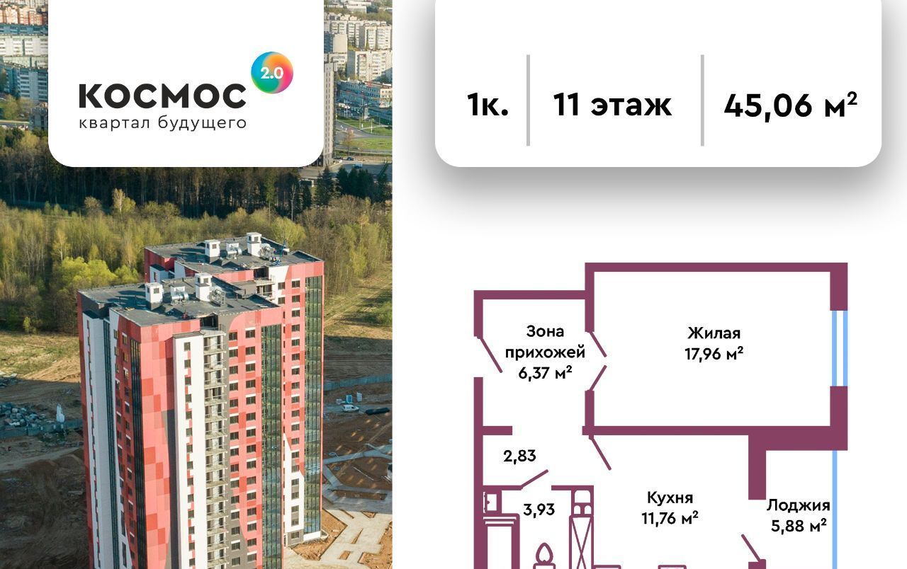 квартира г Обнинск ул Табулевича 5/2 фото 1