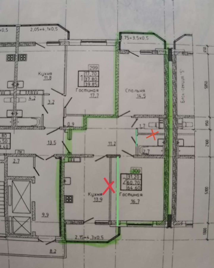 квартира г Краснодар р-н Прикубанский ул им. Жлобы 139 фото 24