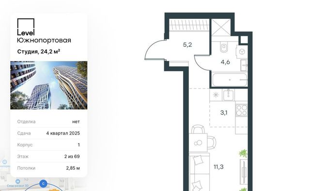 г Москва метро Кожуховская ул Южнопортовая 28а/18 ЖК Левел Южнопортовая к 1 фото