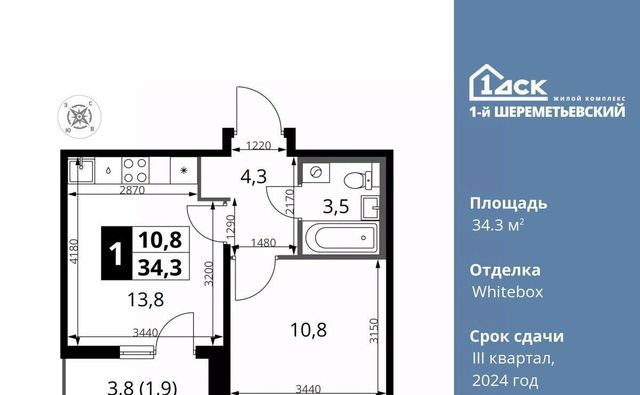 г Москва метро Планерная ул Комсомольская Московская область, Химки фото