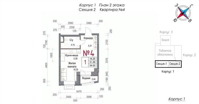 г Обнинск микрорайон Центральный ЖК «Солнечная долина» фото