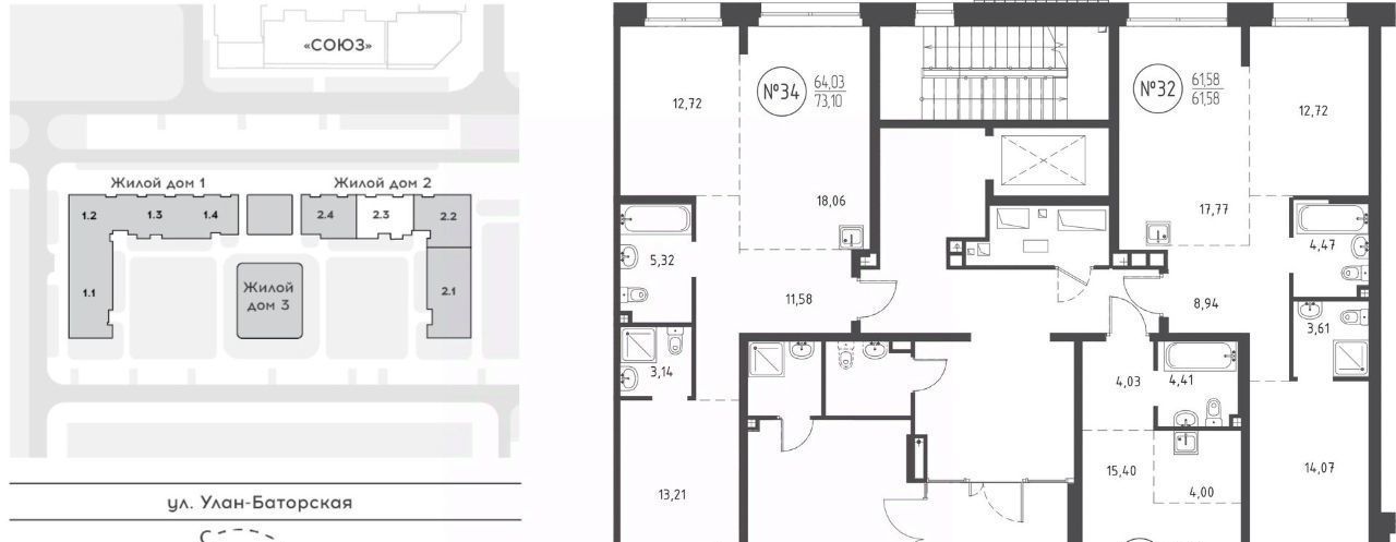 квартира г Иркутск р-н Свердловский проезд Юрия Тена 14 фото 2