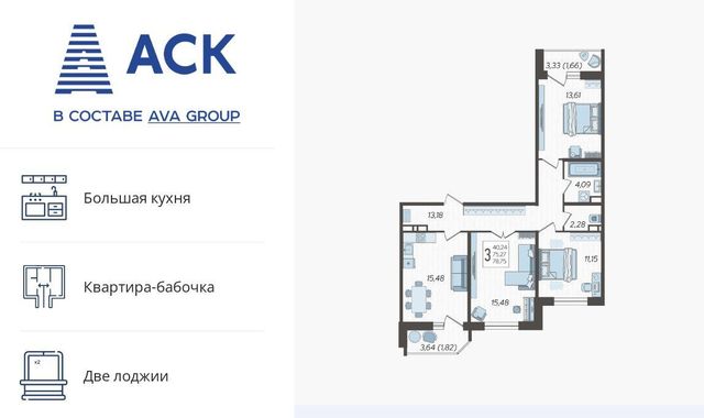 г Краснодар р-н Карасунский ул Уральская 87/7 фото