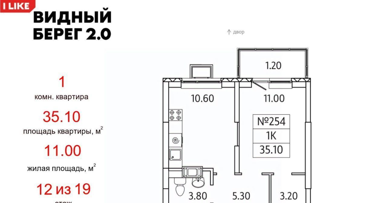 квартира городской округ Ленинский д Сапроново мкр Купелинка ЖК «Видный Берег - 2» Битца фото 1