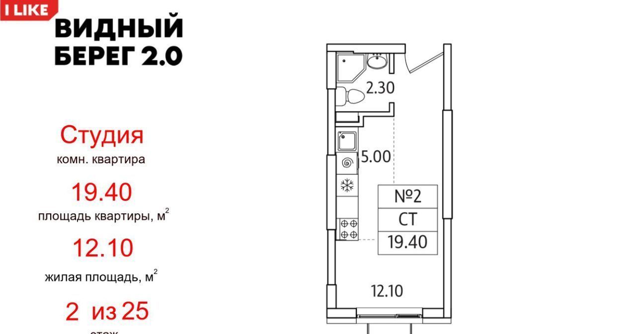 квартира городской округ Ленинский д Сапроново мкр Купелинка ЖК «Видный Берег - 2» Битца фото 1