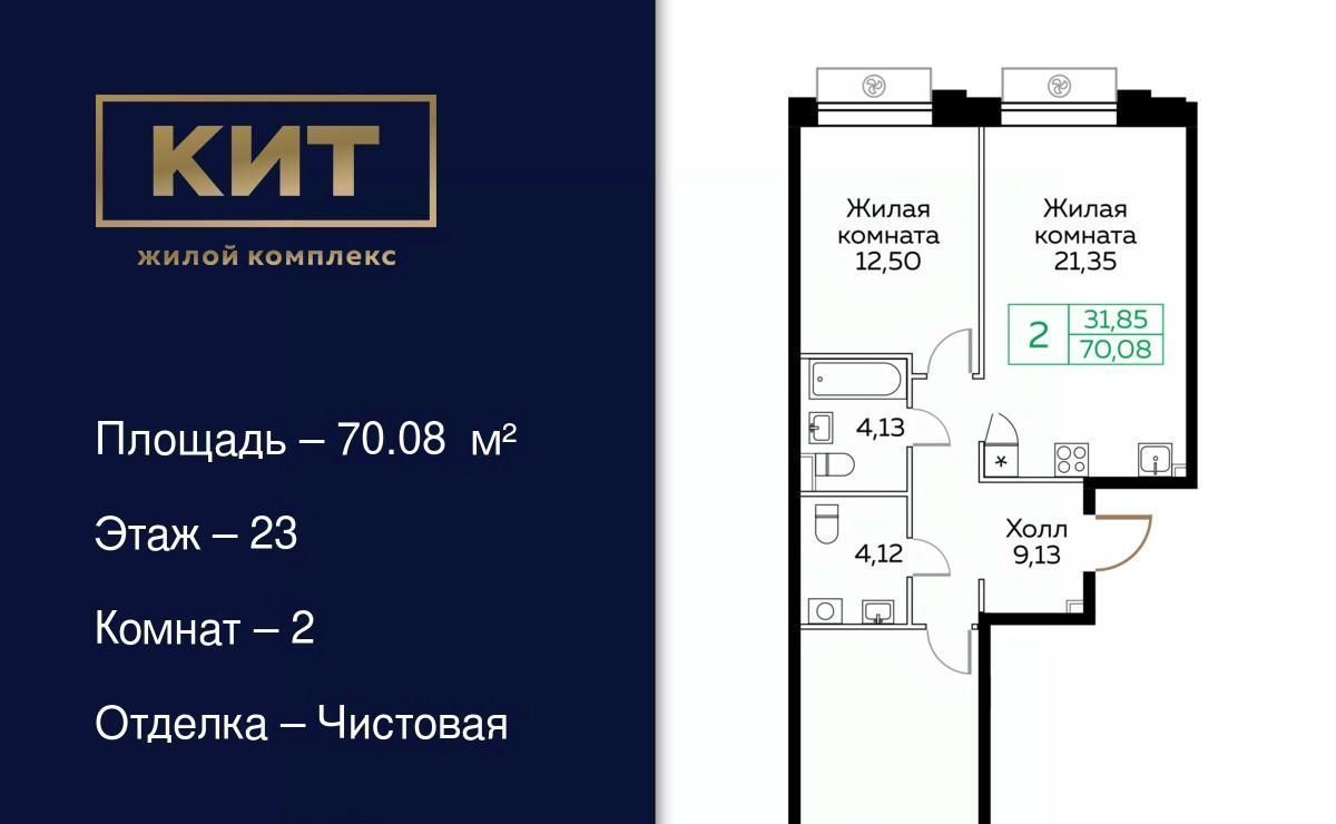 квартира г Мытищи пр-кт Новомытищинский 4а Медведково фото 1