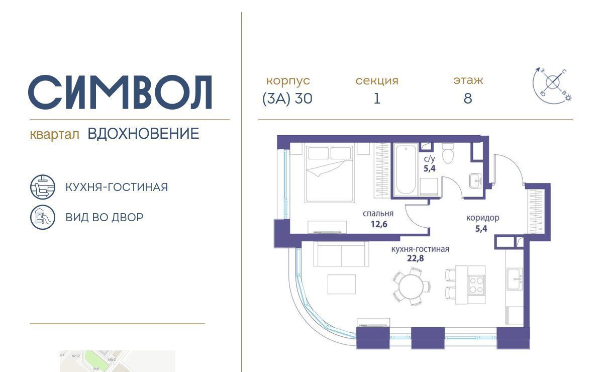 квартира г Москва метро Площадь Ильича район Лефортово ул Золоторожский Вал 11с/50 фото 1