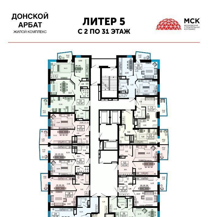 квартира г Ростов-на-Дону р-н Кировский ул Нансена 154 ЖК Донской Арбат фото 3