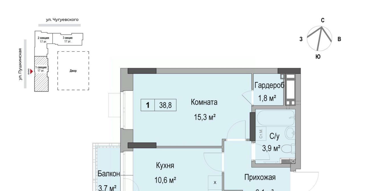 квартира г Ижевск р-н Первомайский Южный ЖК «Дом героев Леонов» жилрайон фото 1