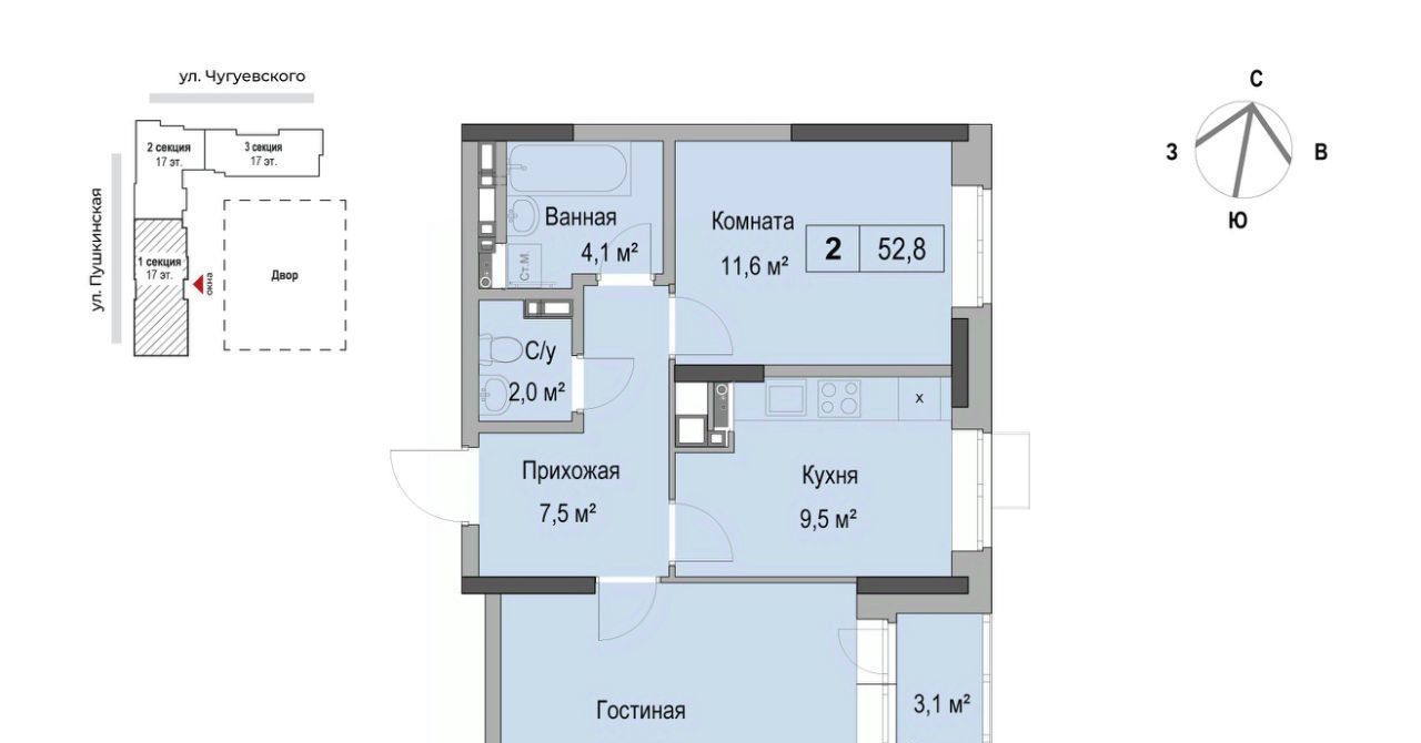 квартира г Ижевск р-н Первомайский Южный ЖК «Дом героев Леонов» жилрайон фото 1