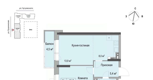 г Ижевск р-н Первомайский ЖК «Дом героев Леонов» фото