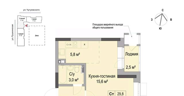 р-н Первомайский Южный ЖК «Дом героев Леонов» жилрайон фото