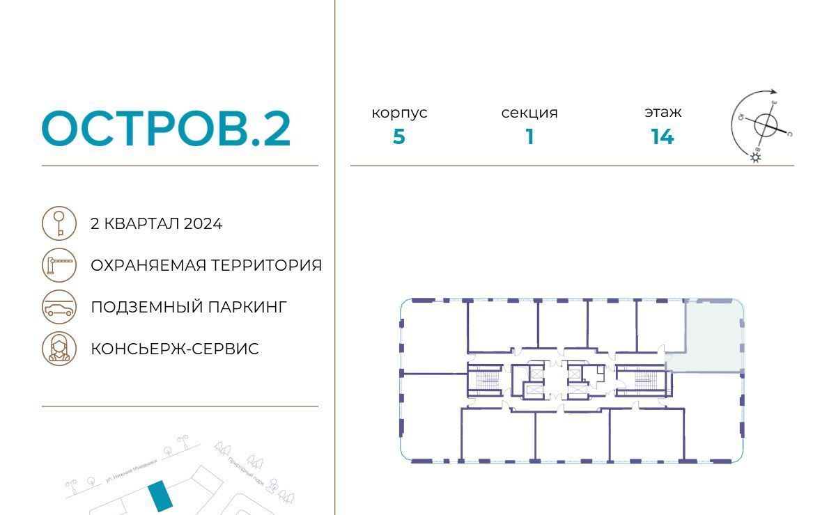 квартира г Москва метро Терехово ЖК «Остров» 2-й кв-л фото 2