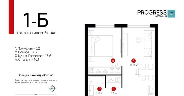 г Астрахань р-н Кировский ул 3-я Зеленгинская 11/5 фото