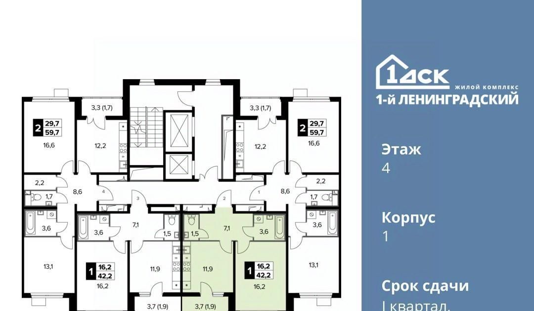 квартира г Москва метро Водники ш Ленинградское 228к/3 фото 2