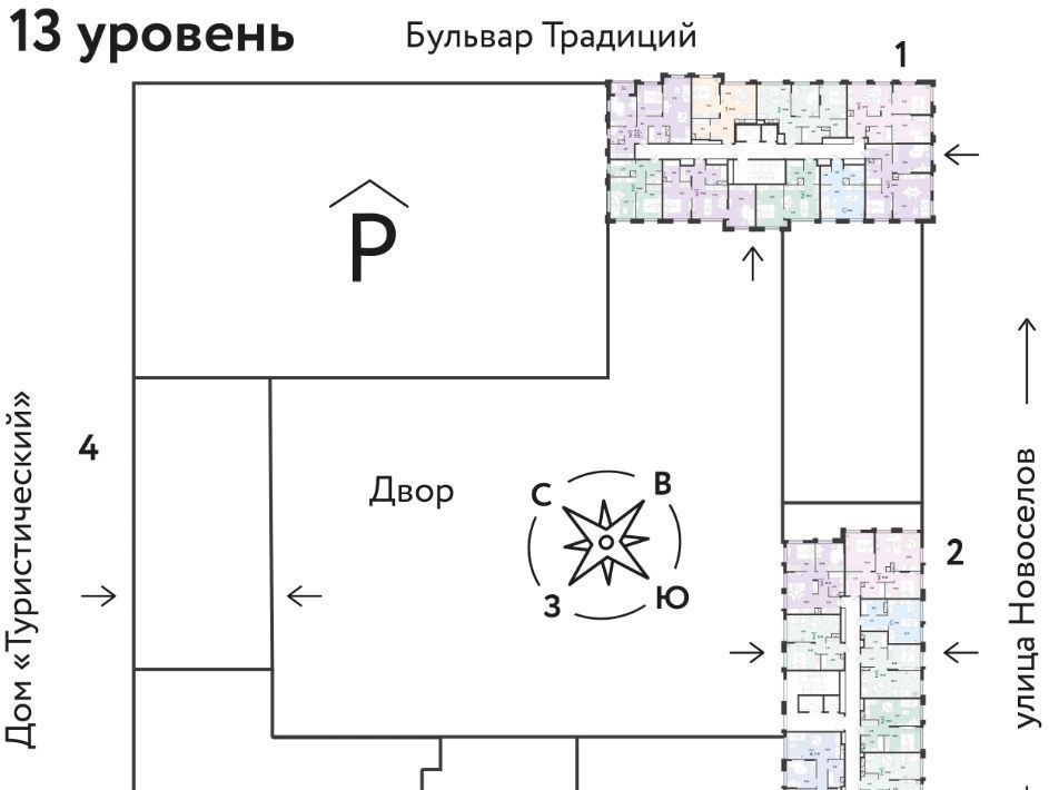 квартира г Тюмень р-н Калининский ЖК Домашний фото 2