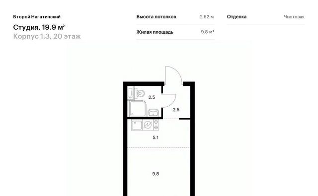 г Москва метро Коломенская Второй Нагатинский к 1. 3 фото