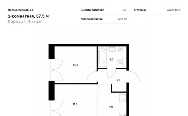 г Санкт-Петербург метро Балтийская ЖК Лермонтовский 54 к 1 фото