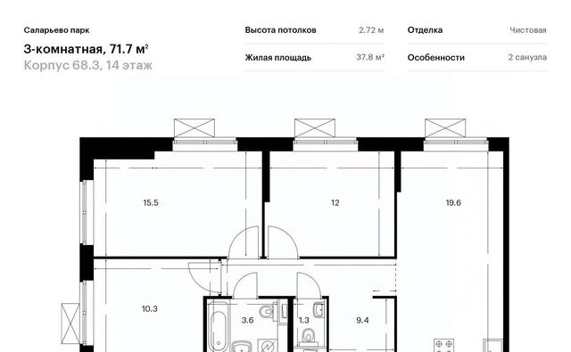 г Москва п Московский ЖК Саларьево Парк 68/3 метро Саларьево фото