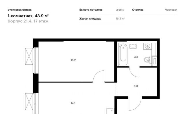 квартира г Москва Северный Западное Дегунино Бусиновский парк 21/4 Яхромская фото