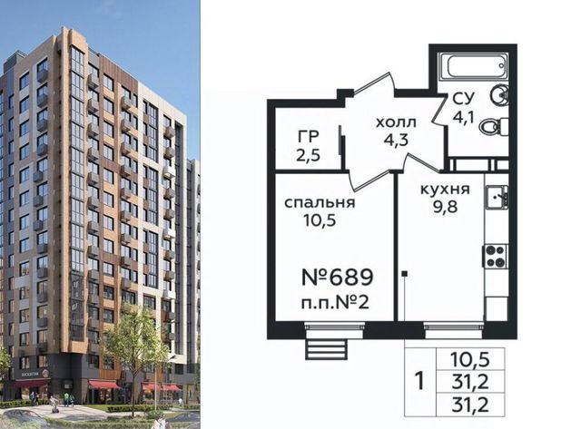 г Москва п Сосенское д Столбово метро Ольховая Эко Бунино ЖК, к 18-19 фото