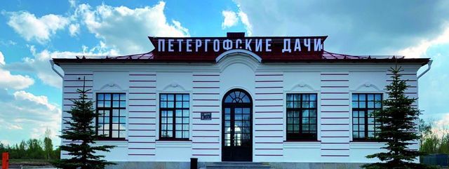 земля г Петергоф Шуваловка метро Ленинский Проспект фото