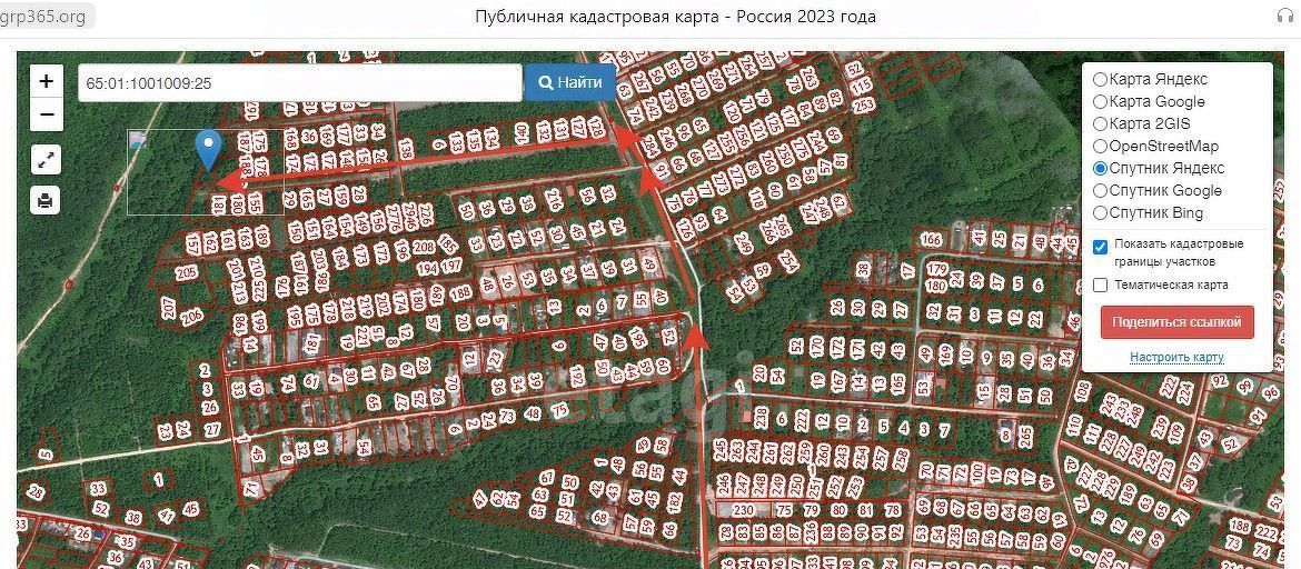 земля г Южно-Сахалинск Октябрьское ул Охотская 7 фото 5