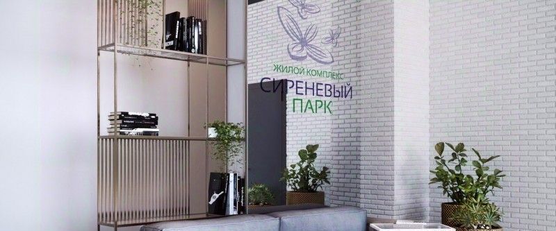 квартира г Москва метро Бульвар Рокоссовского ул Тагильская 4в фото 15