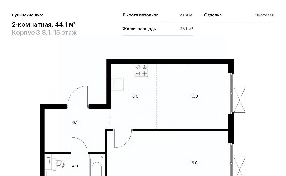 квартира г Москва п Сосенское п Коммунарка ЖК Бунинские Луга 8/1 метро Бунинская аллея 3. фото 1