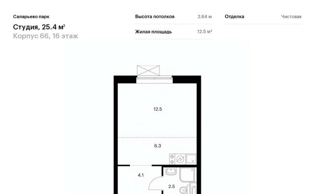 г Москва п Московский ЖК Саларьево Парк 66 метро Саларьево Саларьевская улица, 13 к 3 фото